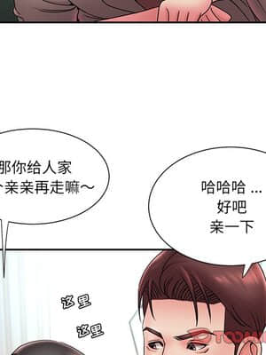 男孩沒人愛 20-21話_20_042