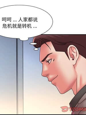 男孩沒人愛 20-21話_20_054