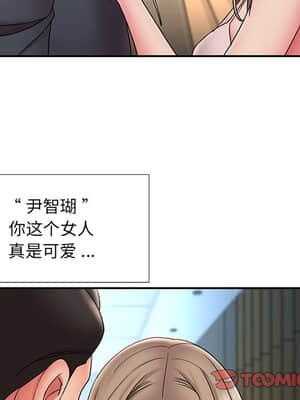 男孩沒人愛 20-21話_20_022