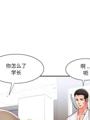 男孩沒人愛 20-21話_21_035