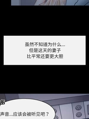 歧途 6-7話_06_076