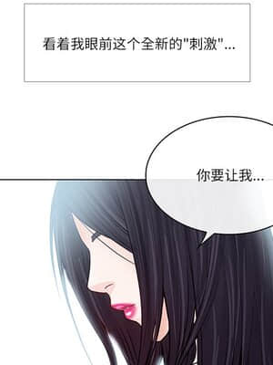 歧途 6-7話_07_126