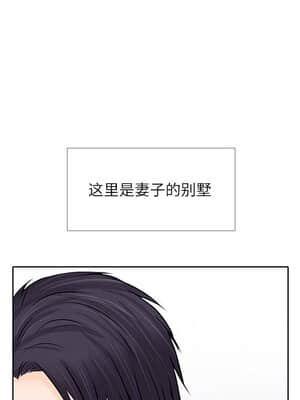 歧途 6-7話_07_036