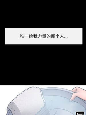 歧途 6-7話_06_037