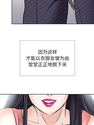 歧途 6-7話_07_079