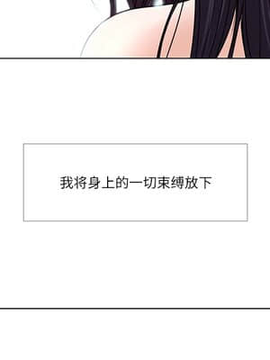 歧途 6-7話_07_127