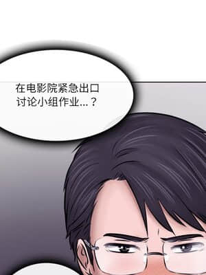 歧途 6-7話_06_011