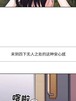 歧途 6-7話_07_043