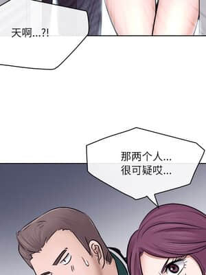 歧途 6-7話_06_005