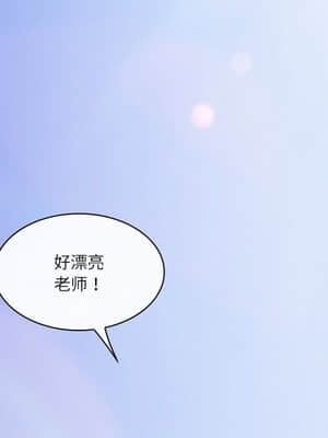 歧途 6-7話_07_034