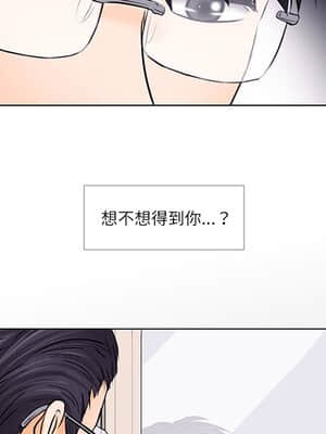 歧途 6-7話_07_102