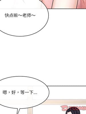 歧途 6-7話_07_075