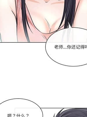 歧途 6-7話_07_080