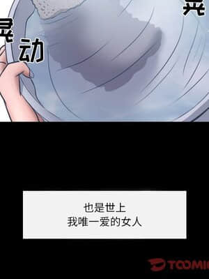 歧途 6-7話_06_038