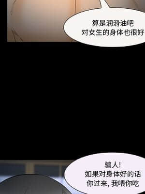 委託人 25-26話_25_074