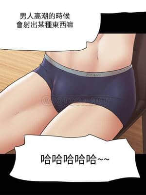 協議換愛 83-84話_84_019