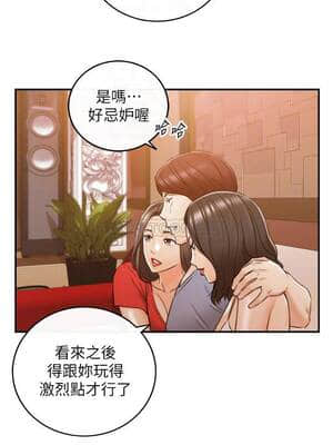 正妹小主管 80-81話_80_016