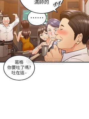 正妹小主管 80-81話_80_019