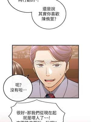 正妹小主管 80-81話_80_024