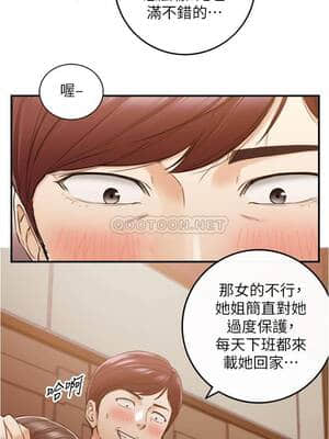 正妹小主管 80-81話_80_020