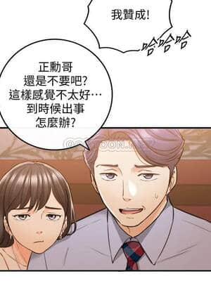 正妹小主管 80-81話_80_023