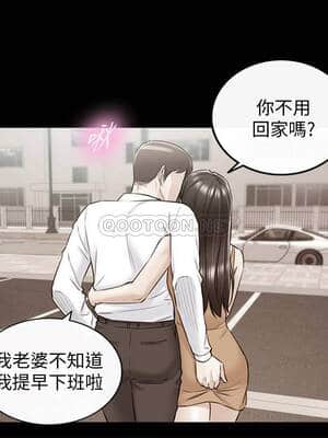 正妹小主管 80-81話_81_027