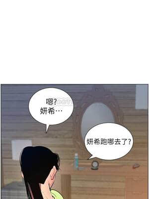 姊妹與繼父 95-96話_96_007