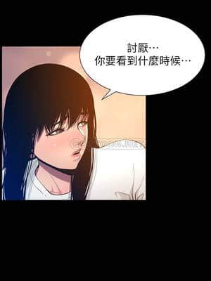 姊妹與繼父 95-96話_96_023