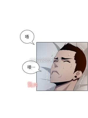 姊妹與繼父 95-96話_95_020