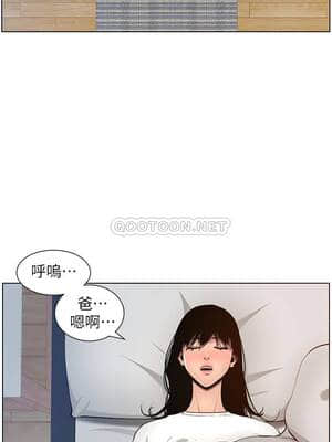 姊妹與繼父 95-96話_96_005