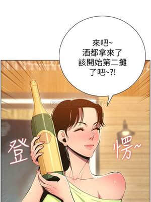 姊妹與繼父 95-96話_95_005