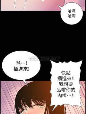 姊妹與繼父 95-96話_96_025