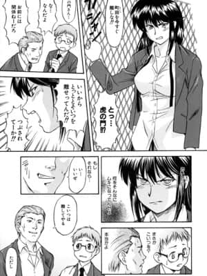 [流一本] ういーく・ぽいんと_016_011