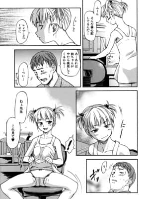 [流一本] ういーく・ぽいんと_142_137