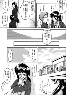 [流一本] ういーく・ぽいんと_014_009