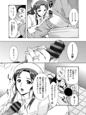 [ほんだありま] 人妻結び [DL版]_148