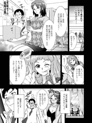 [ほんだありま] 人妻結び [DL版]_184