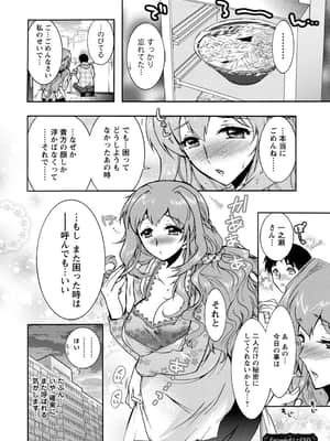 [ほんだありま] 人妻結び [DL版]_025