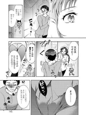 [ほんだありま] 人妻結び [DL版]_146