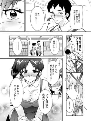 [ほんだありま] 人妻結び [DL版]_168