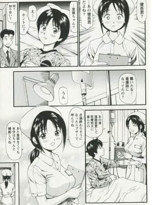 [杏咲モラル] 欲しがりな昼下がり_0173