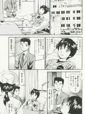 [杏咲モラル] 欲しがりな昼下がり_0171