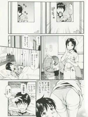 [杏咲モラル] 欲しがりな昼下がり_0179