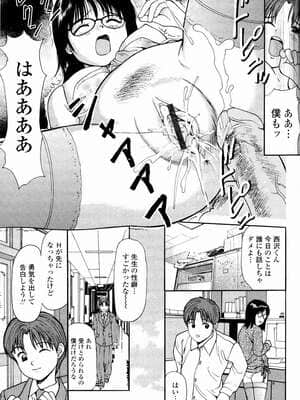 [杏咲モラル] 強制歓交ツーリスト_0_136