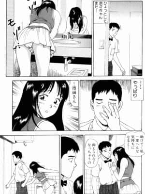 [杏咲モラル] NON STOP ナナ_NS_nana_037