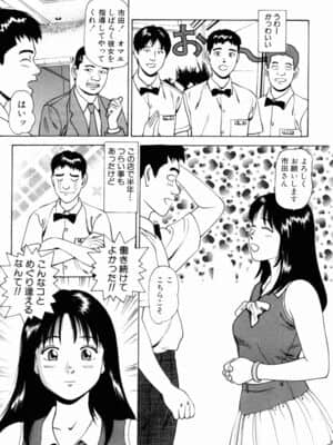 [杏咲モラル] NON STOP ナナ_NS_nana_009