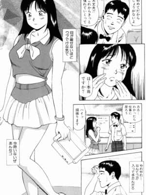 [杏咲モラル] NON STOP ナナ_NS_nana_013