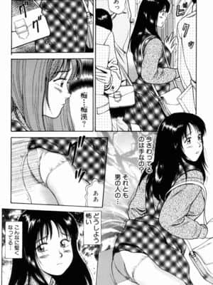 [杏咲モラル] NON STOP ナナ_NS_nana_056