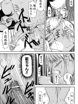 [流一本] たぁにんぐ・ぽいんと_139