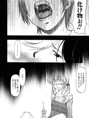 [流一本] たぁにんぐ・ぽいんと_150